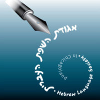 HLS logo HLS logo